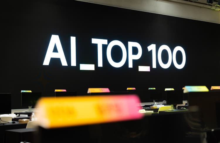 AI_TOP_100 대회 모습 1